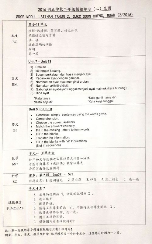New Doc 1_2.jpg (500×800)
