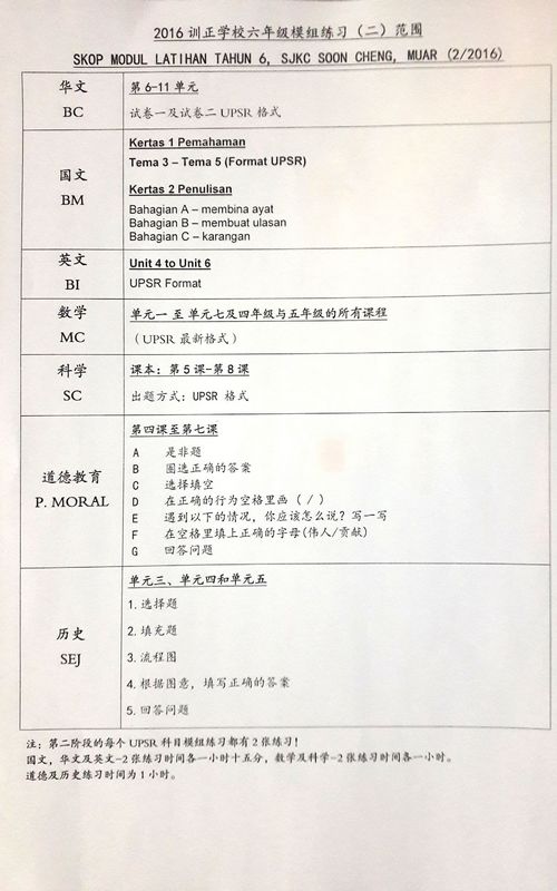 New Doc 1_6.jpg (500×800)