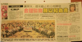 p5.jpg (275×140)
