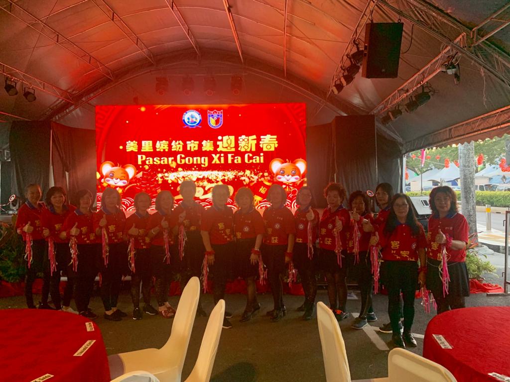 美里客家公会 Persatuan Hakka Miri Miri Hakka Association