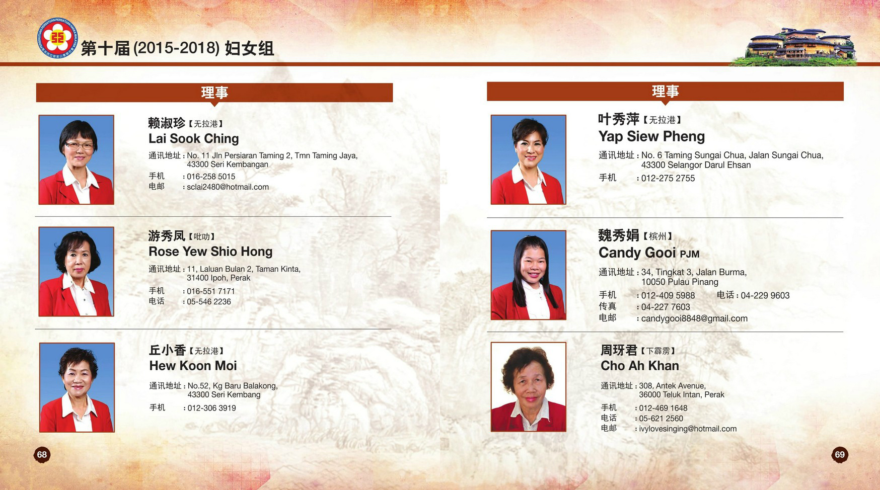 欢迎来到马来西亚客家公会联合会 ，网址 hakkamalaysia.gbs2u.com