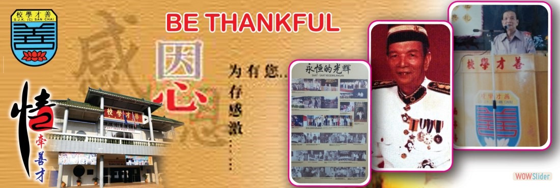 School-Book-mark-善才-11