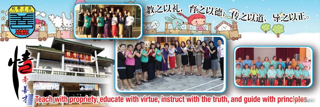 School-Book-mark-善才-3