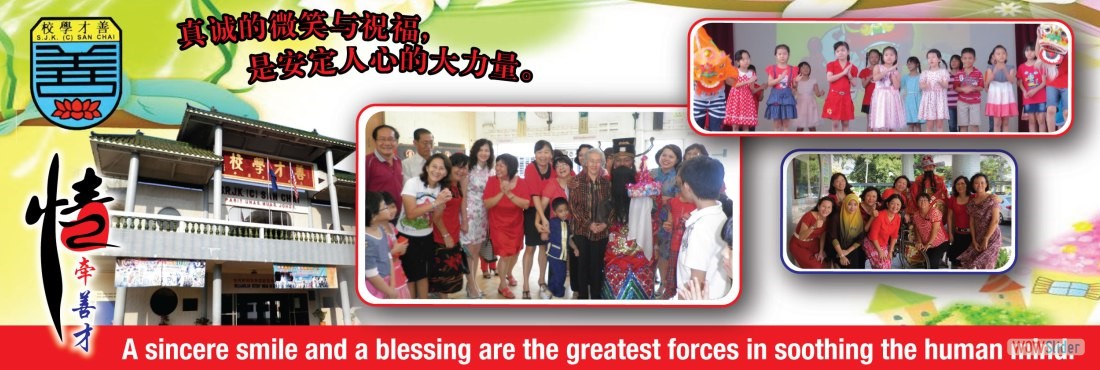 School-Book-mark-善才-5