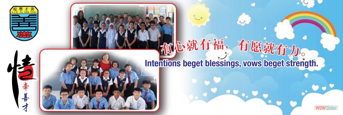 School-Book-mark-善才-6