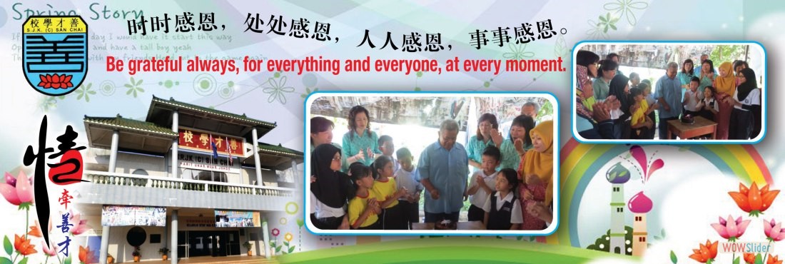 School-Book-mark-善才-7