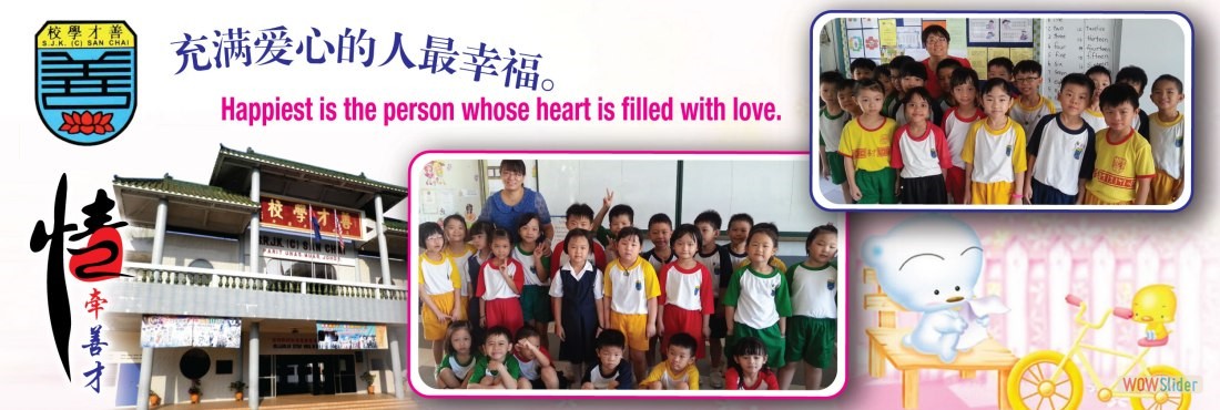 School-Book-mark-善才-9